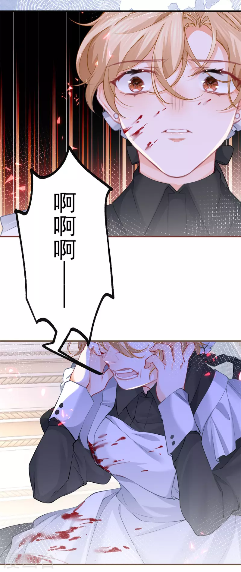 第39话 莉莉安失宠12