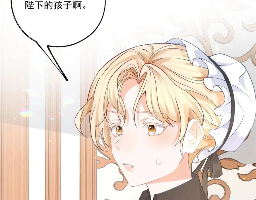 第229话 不能问的问题26