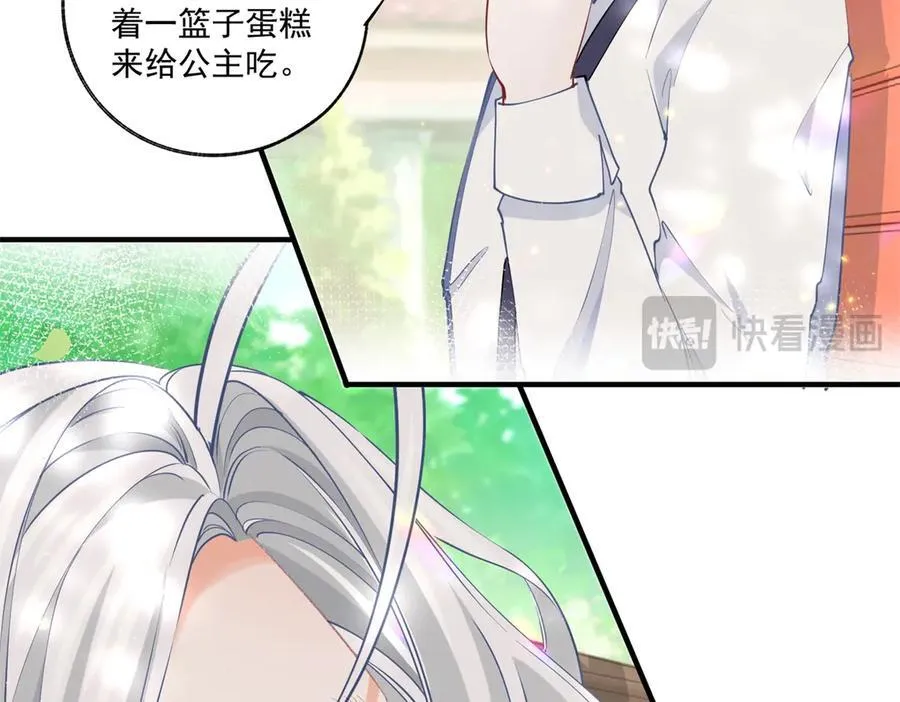 第238话 知晓一切的贝贝16