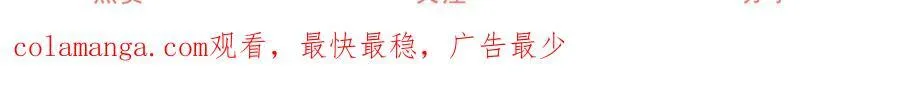 第236话 做你的骑士58