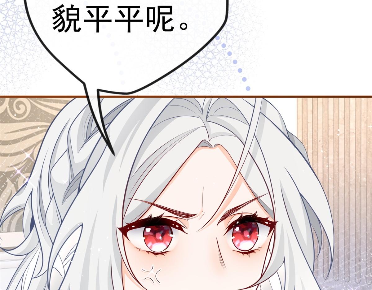 第3话 两个妹妹63