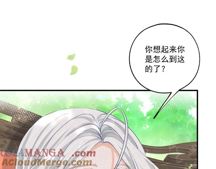 第238话 知晓一切的贝贝3
