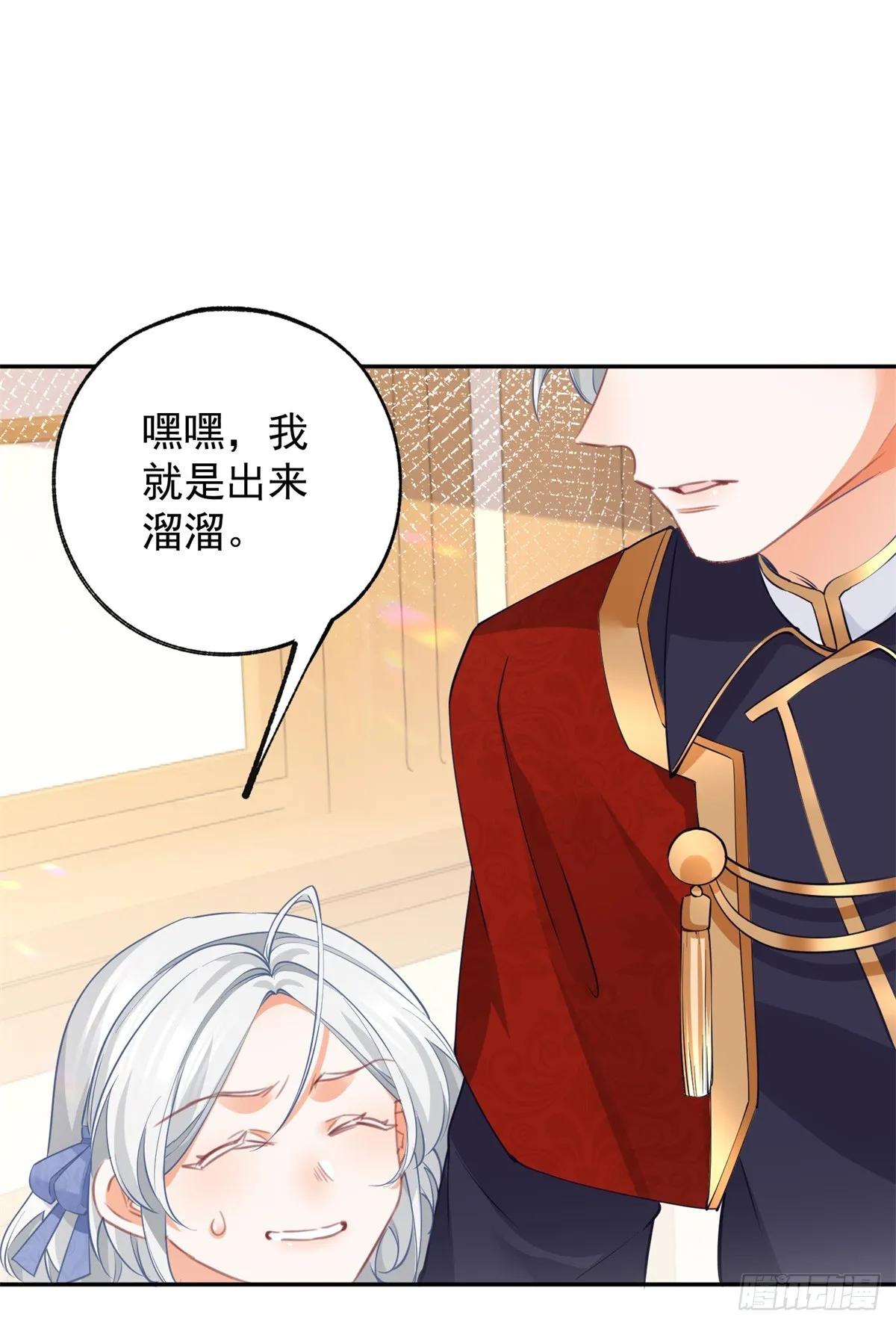 第135话 埃勒的面包6