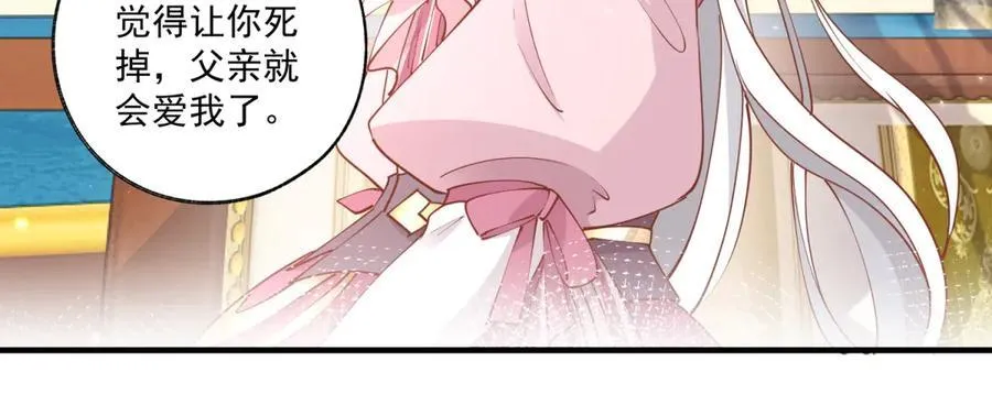 第224话 享受这个世界11