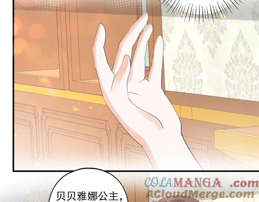 第242话 寻找过去的痕迹9