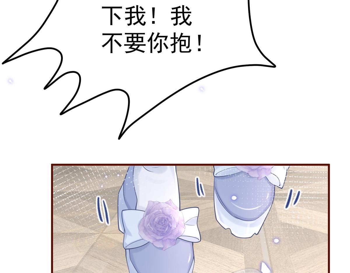 第1话 祭品公主105