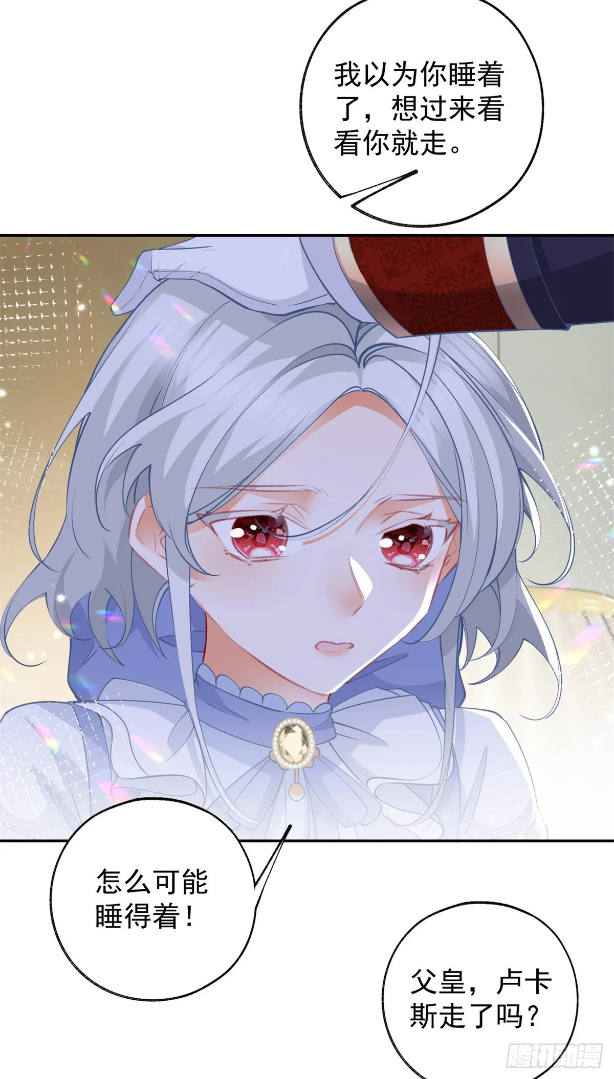 第134话 远离莉莉安2