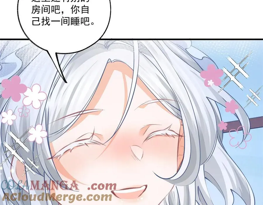 第234话 神谕入梦18