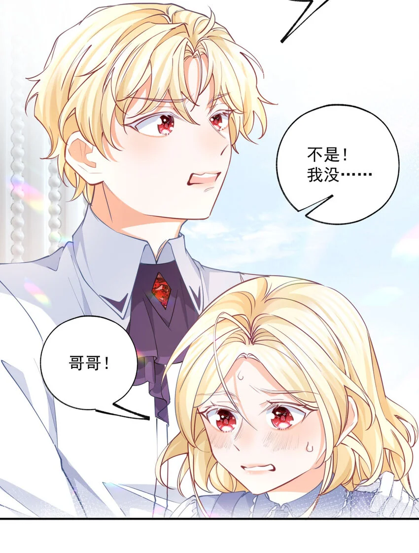 第192话 我想单独面对10