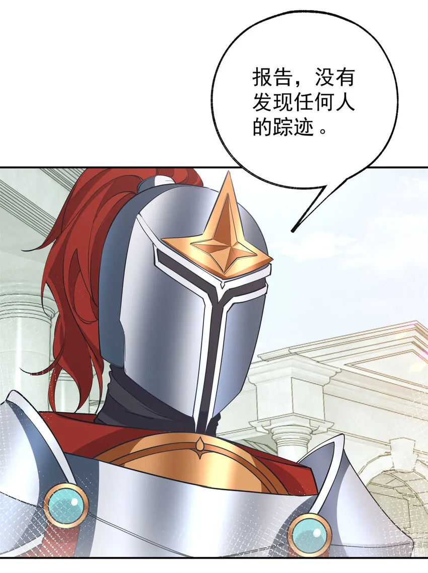 第146话 不该出现的卢卡斯6