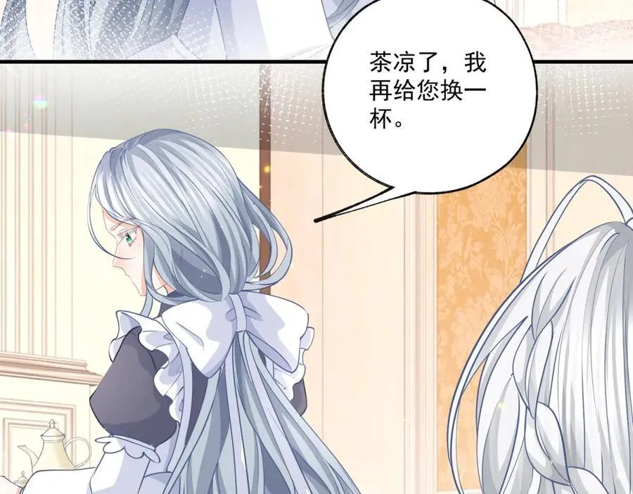 第233话 雪蕾娜，我的妈妈28