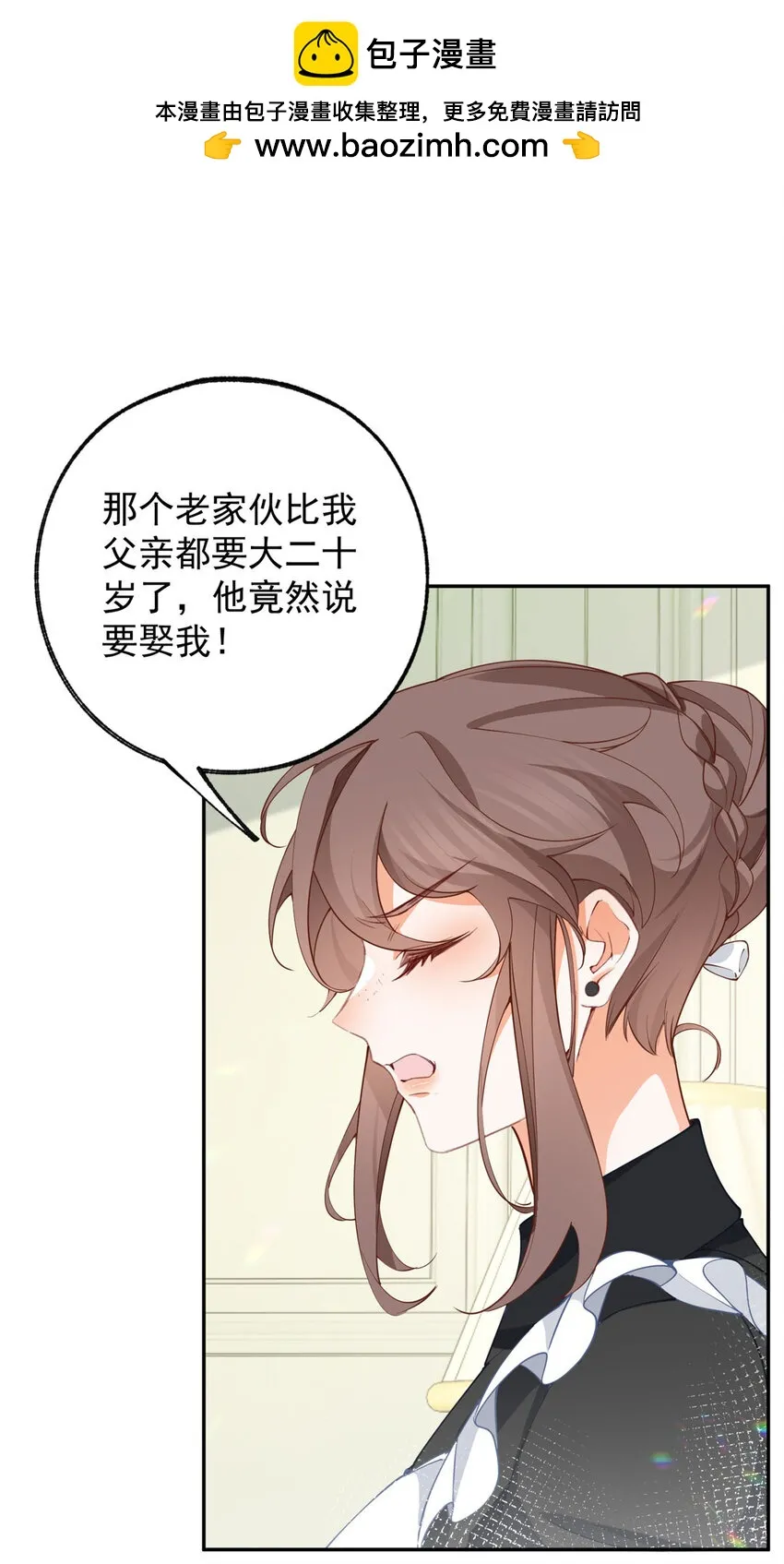 第145话 他们之间的联系1