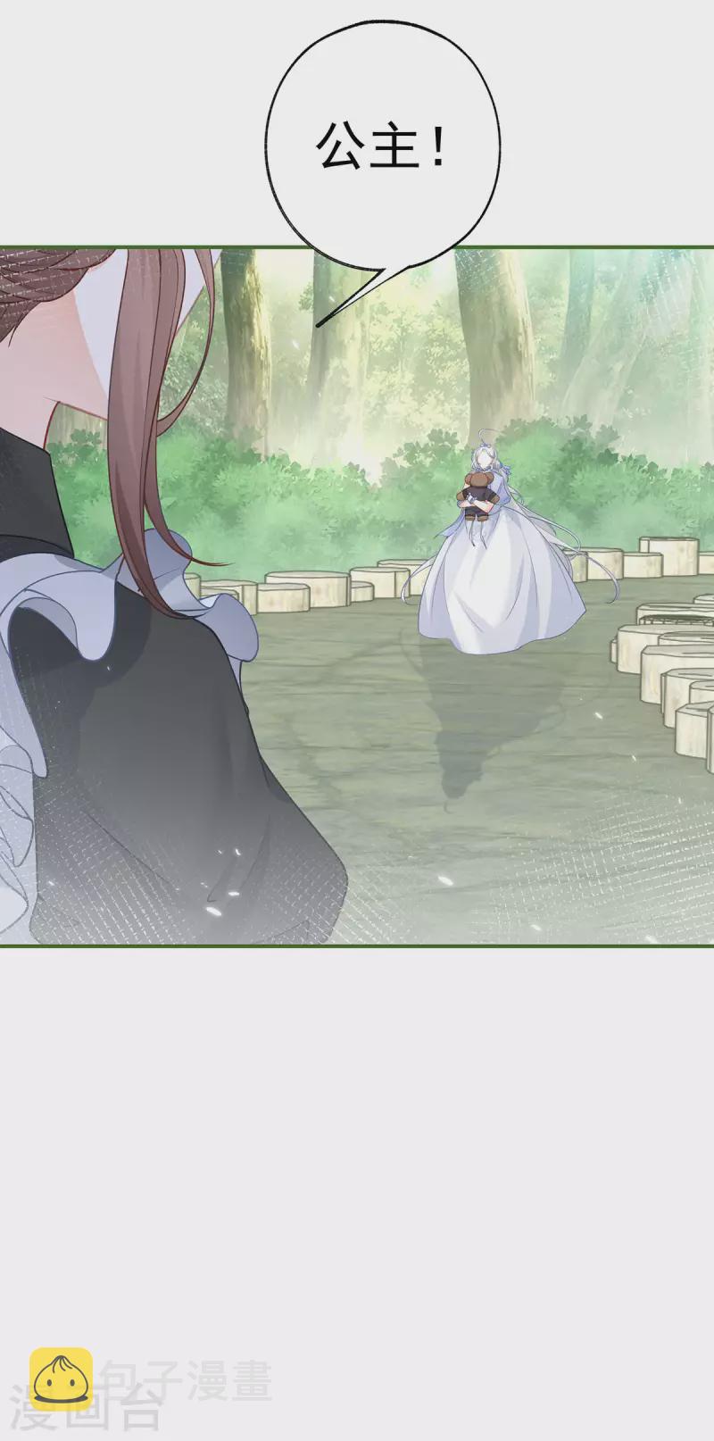 第100话 贝贝雅娜的承诺20