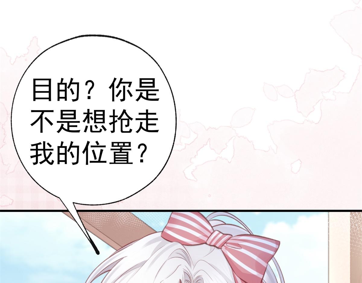 第10话 我要和你坐船79