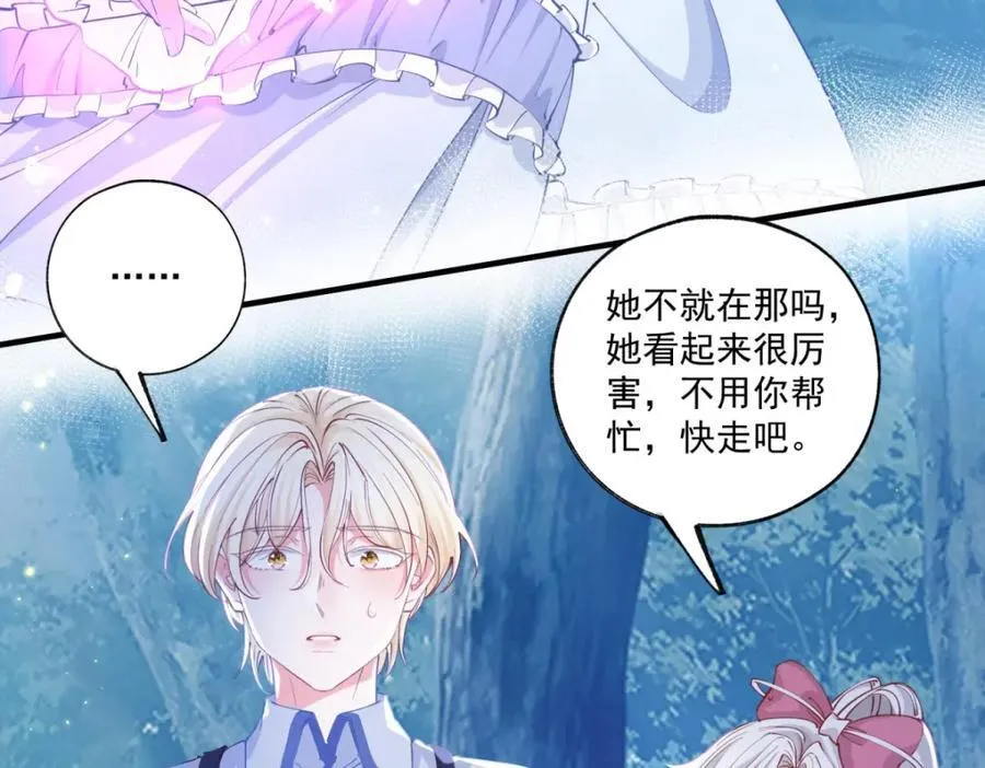 第216话 从头再来？8