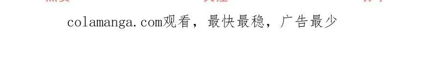 第213话 离开了神殿的神64