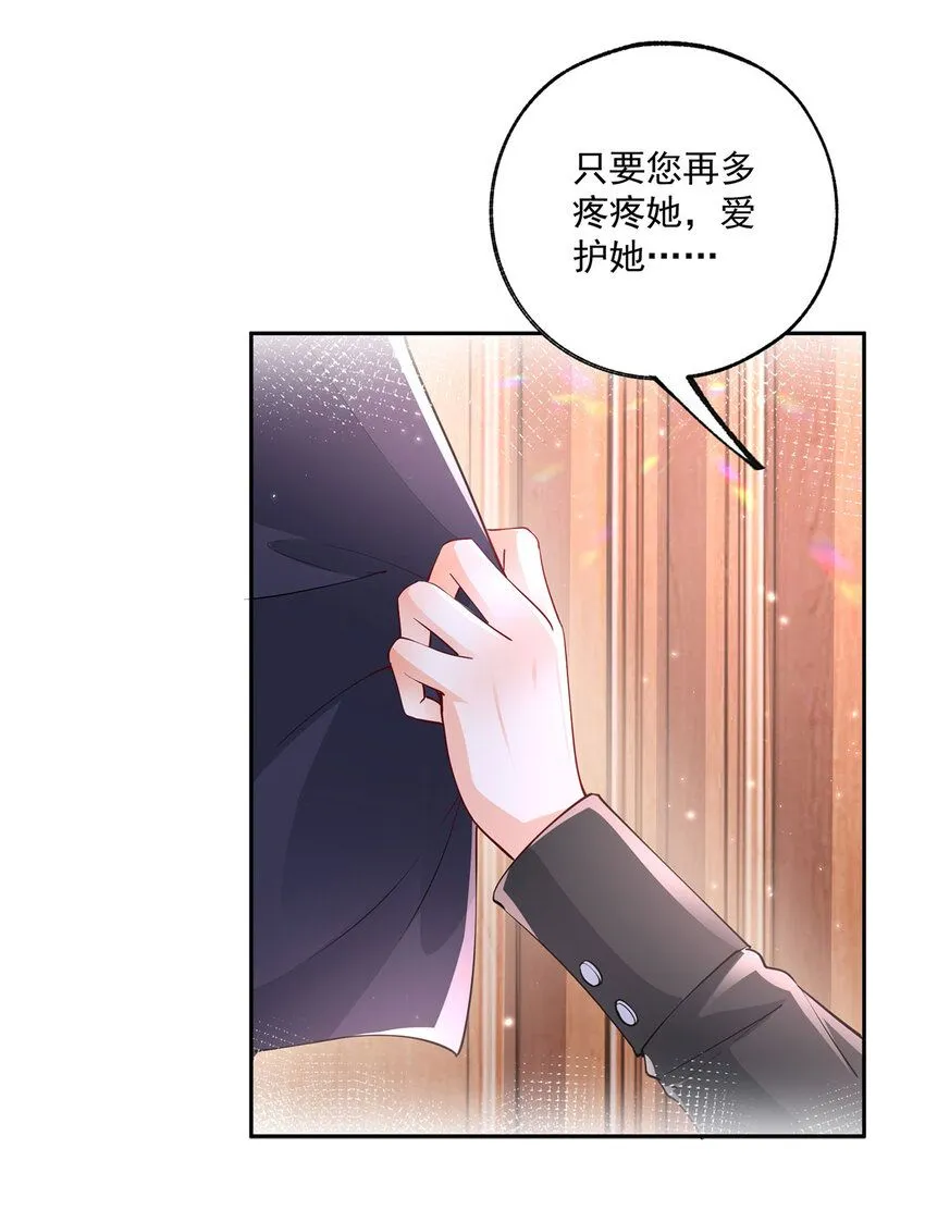 第175话 信任的崩塌10