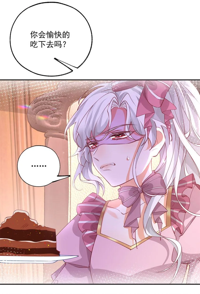 第170话 你说花有毒？11