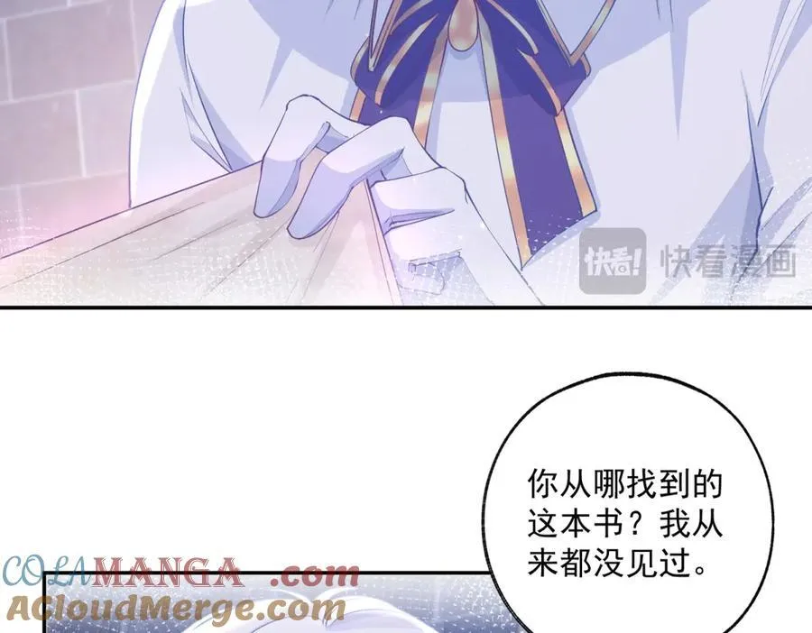 第244话 你不在书中42