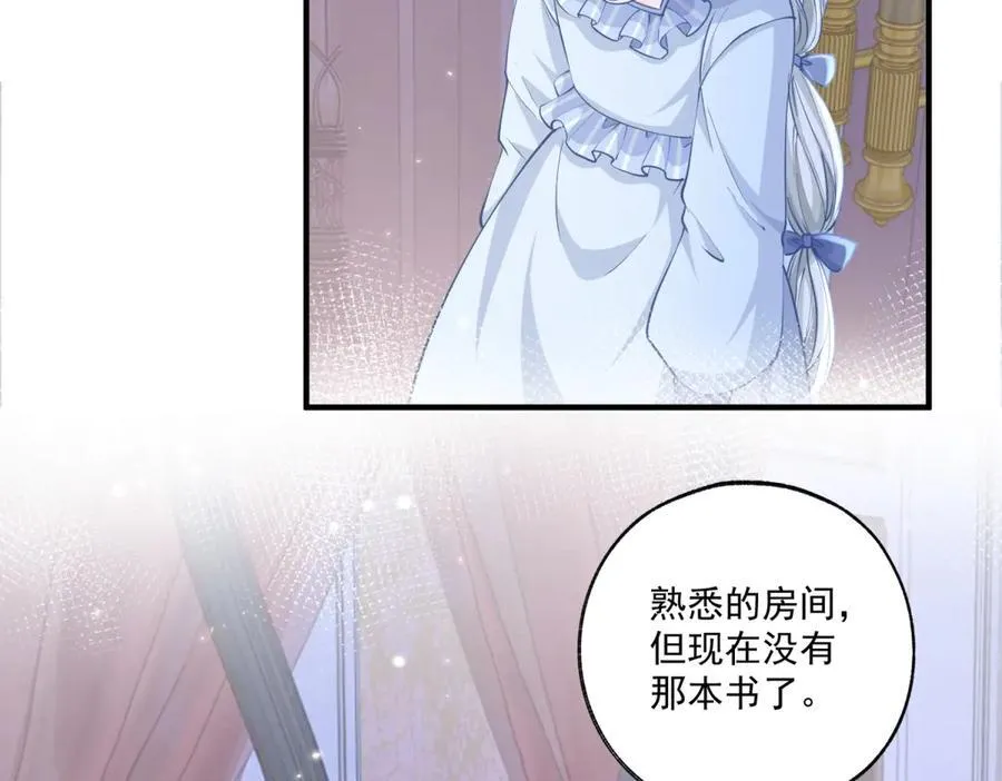 第234话 神谕入梦22