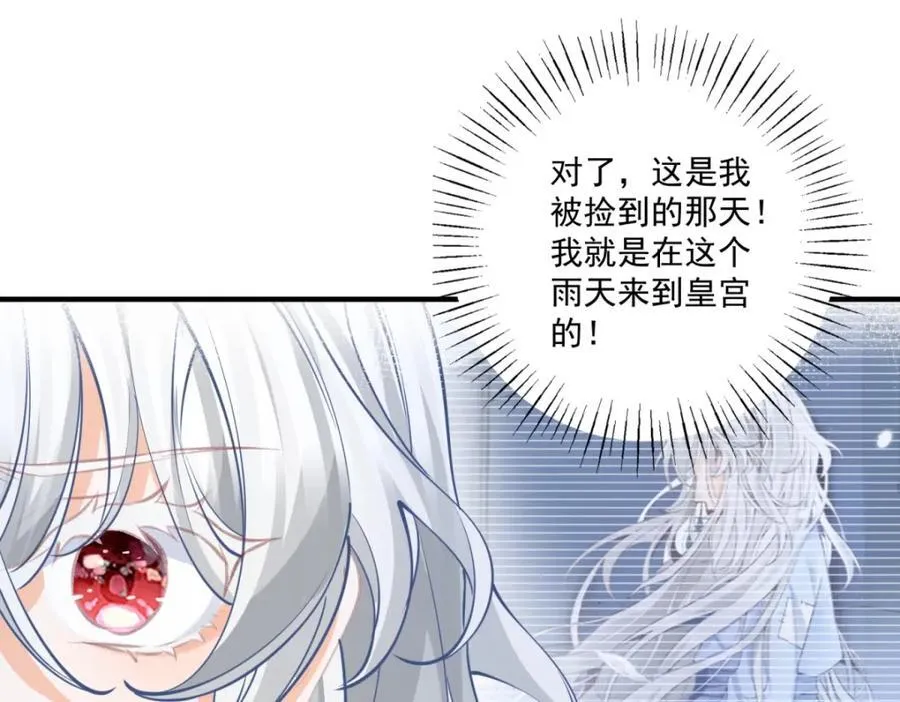 第216话 从头再来？40