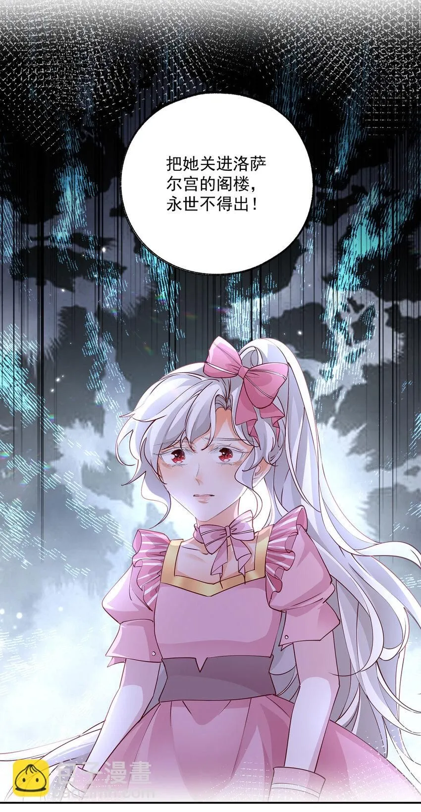 第175话 信任的崩塌13