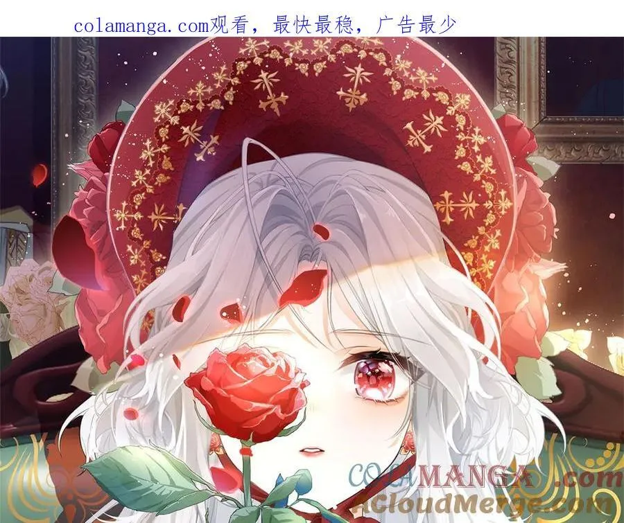 第225话 活着的丽德贝尔0