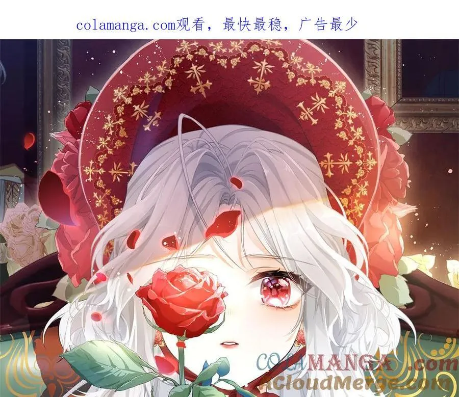 第222话 皇后与雪蕾娜0