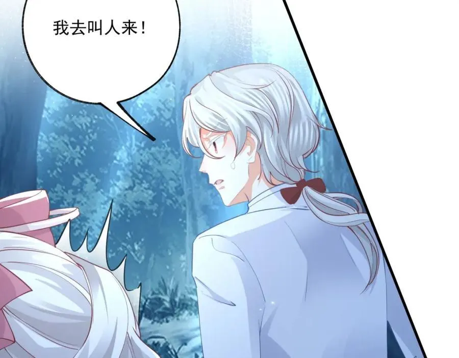 第215话 贝贝的灵魂渐渐远去32