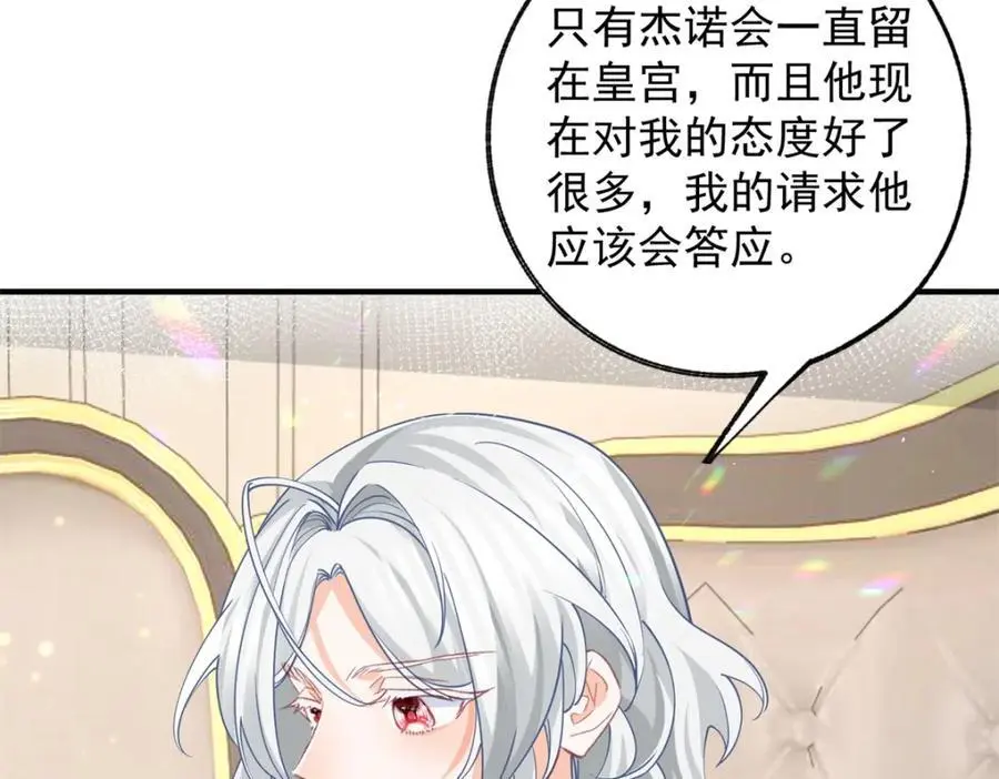 第204话 三个女孩的约定35