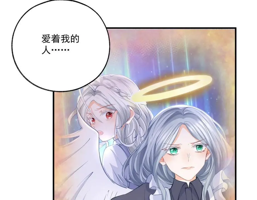 第234话 神谕入梦41