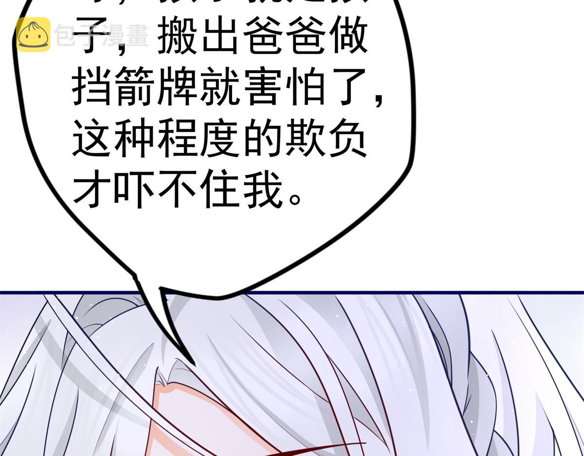 第2话 十岁巨婴35