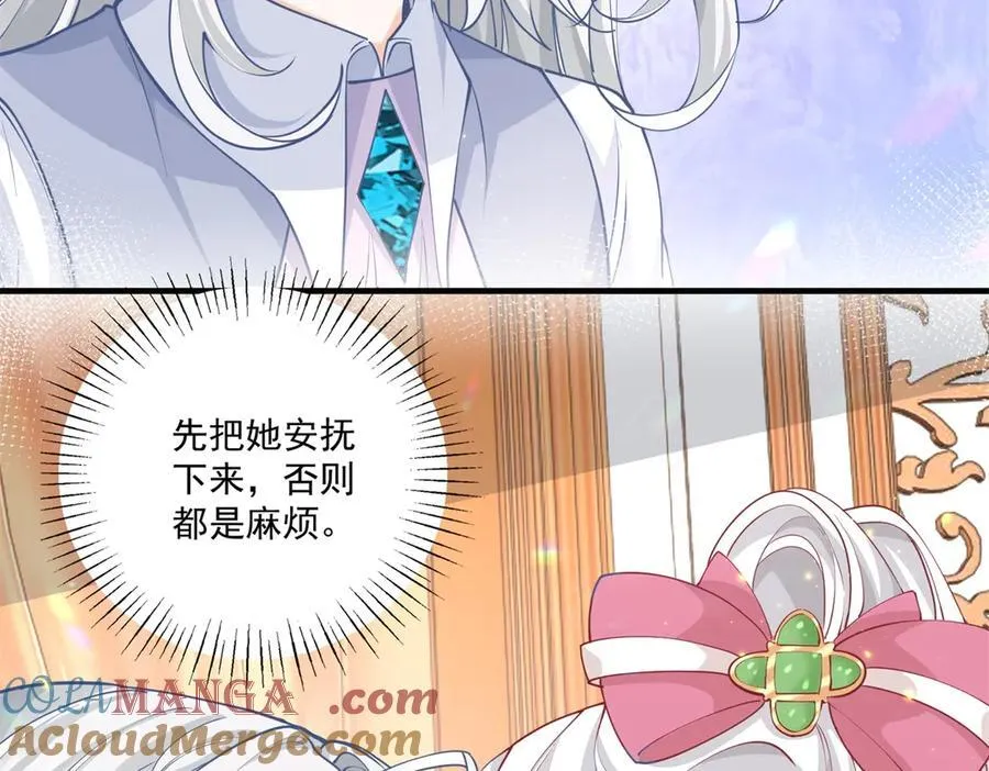 第228话 被神改变的颜色6