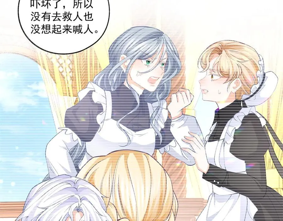 第232话 由来已久的恨46
