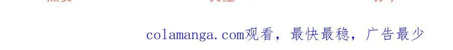 第227话 与骗子的情史60