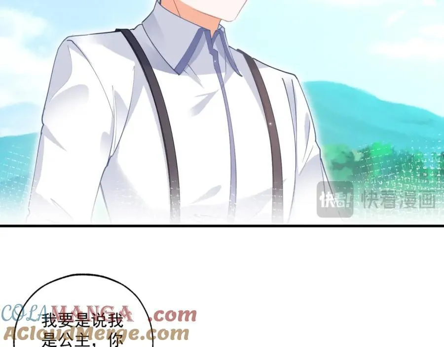第220话 没有神殿没有祭品51