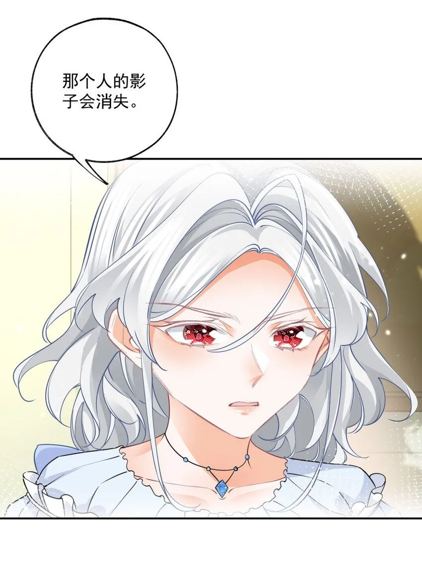 第165话 光与声的武器15
