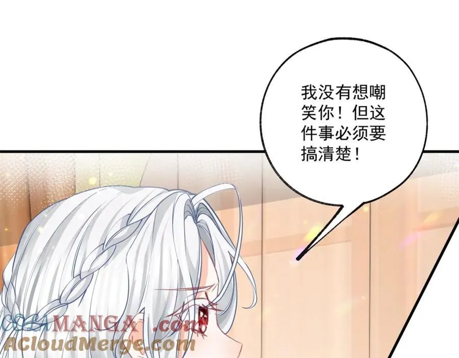 第227话 与骗子的情史30