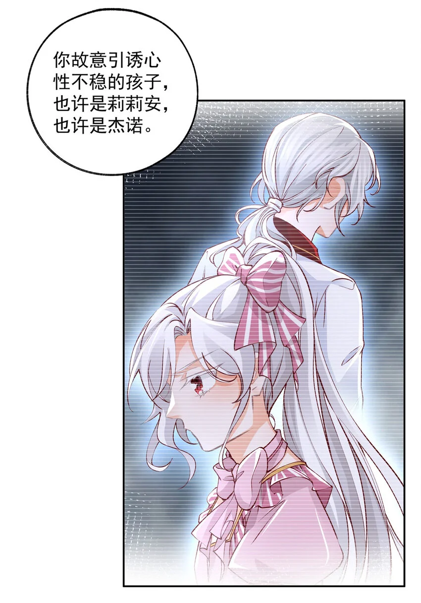 第194话 整整一千年11