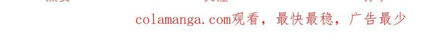 第242话 寻找过去的痕迹60