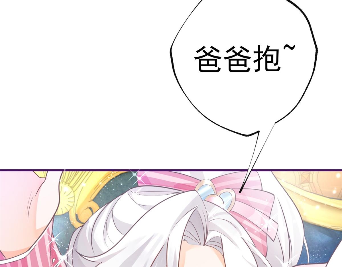 第2话 十岁巨婴79