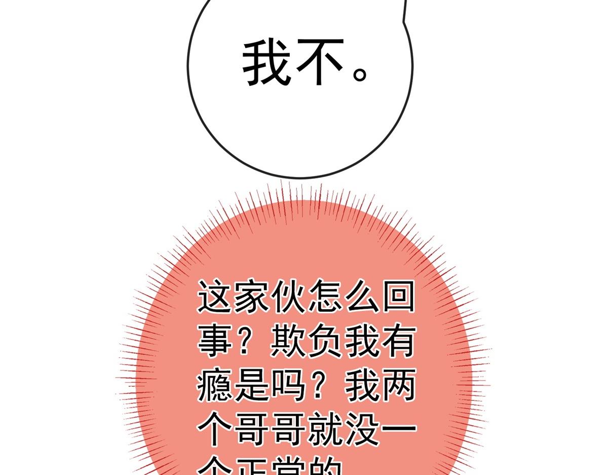 第4话 突然立起FLAG48