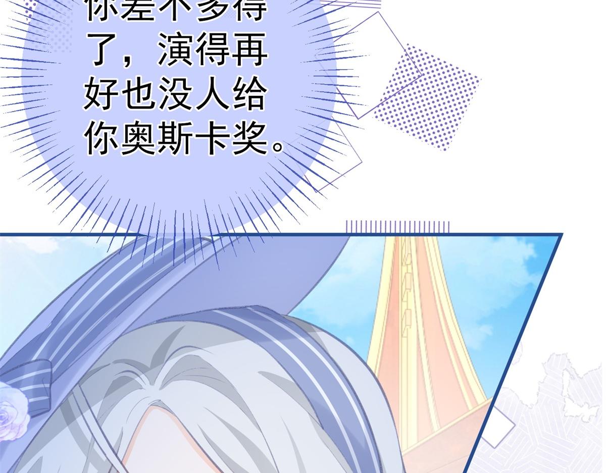 第11话 戏精本精34