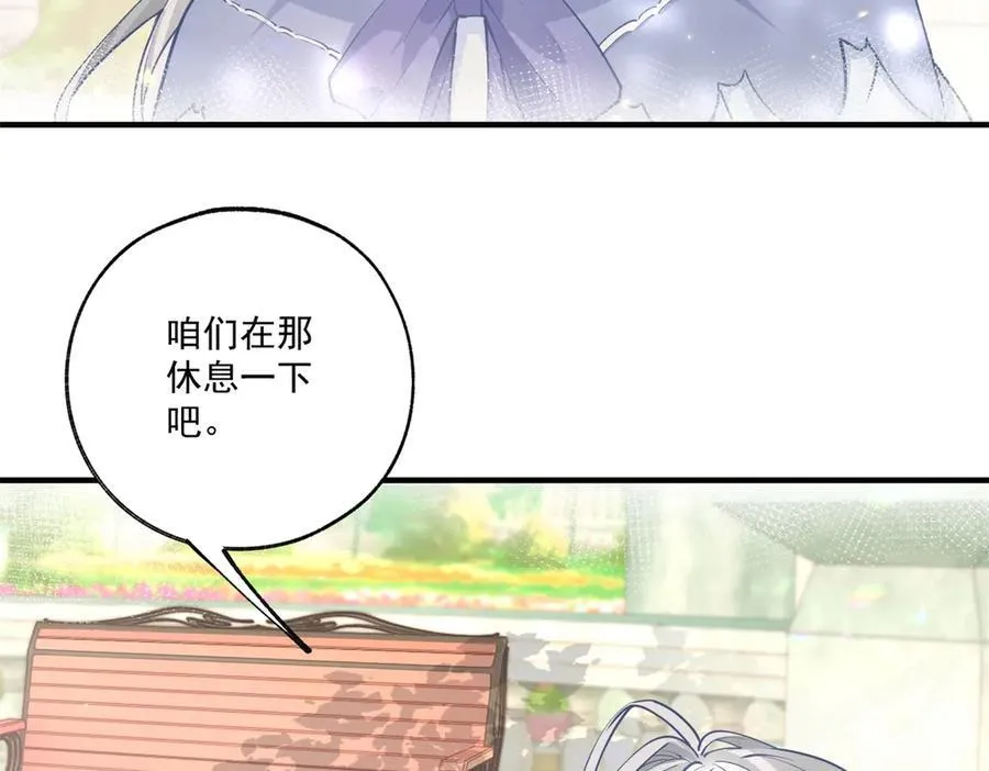 第237话 埃勒，想起我来17