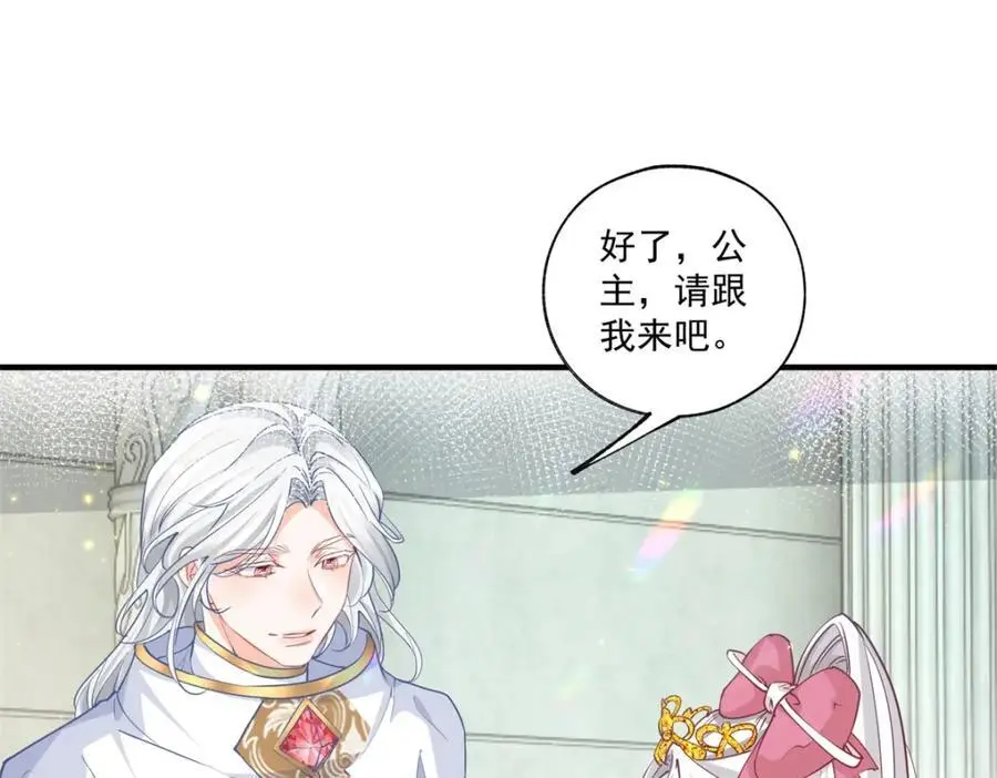 第212话 或许是我最后的笑容14