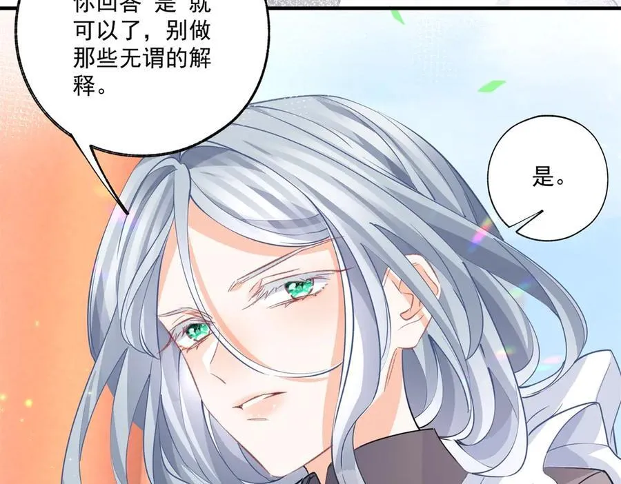 第225话 活着的丽德贝尔37