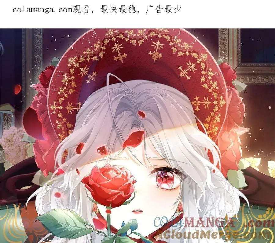 第241话 另一个坏哥哥0