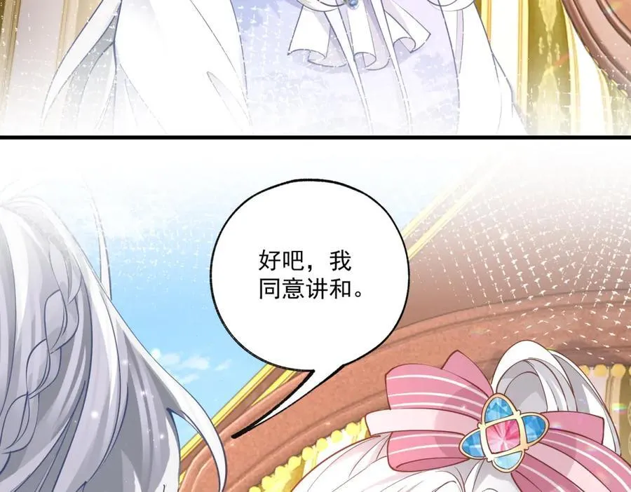 第224话 享受这个世界26