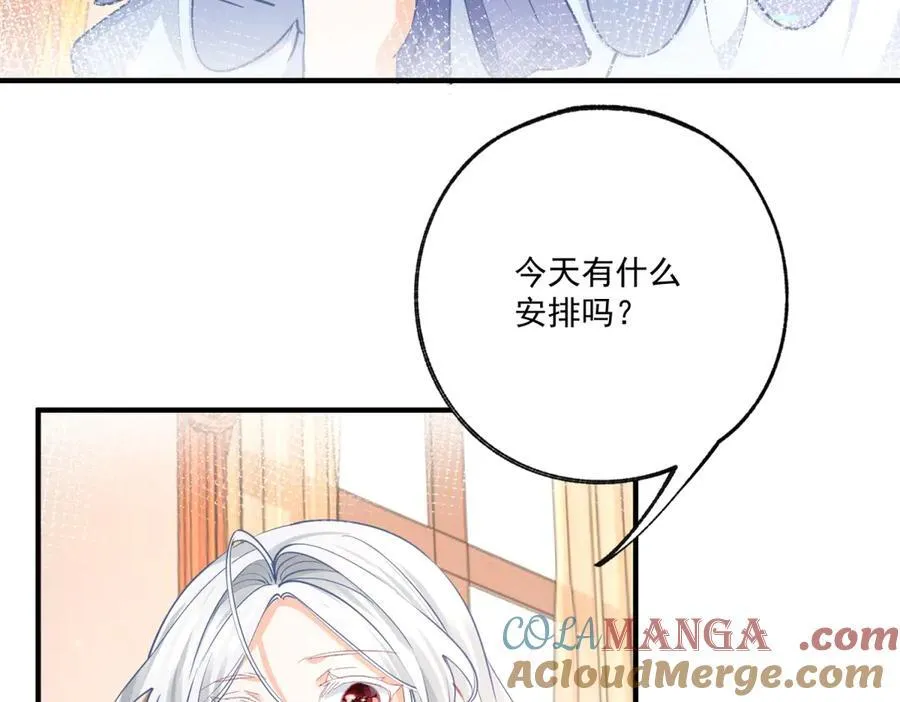 第235话 哄丽萨贝尔睡觉45
