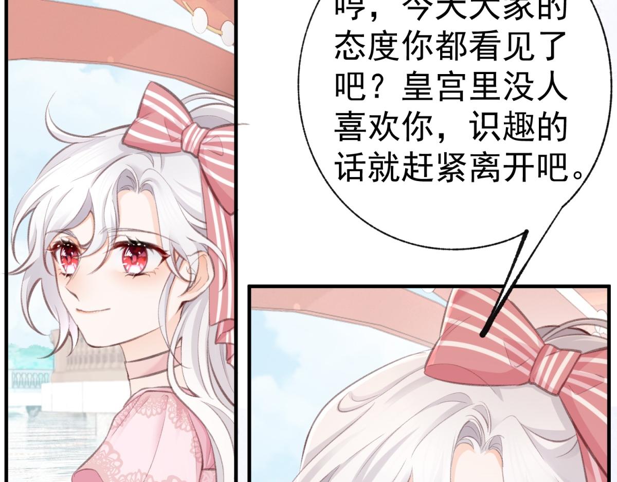 第10话 我要和你坐船74